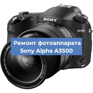 Замена матрицы на фотоаппарате Sony Alpha A3500 в Ижевске